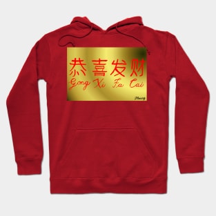 Chinese New Year (Gold) Hoodie
